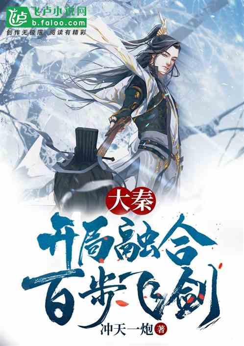 武汉114社区：辞旧迎新过“廉”节